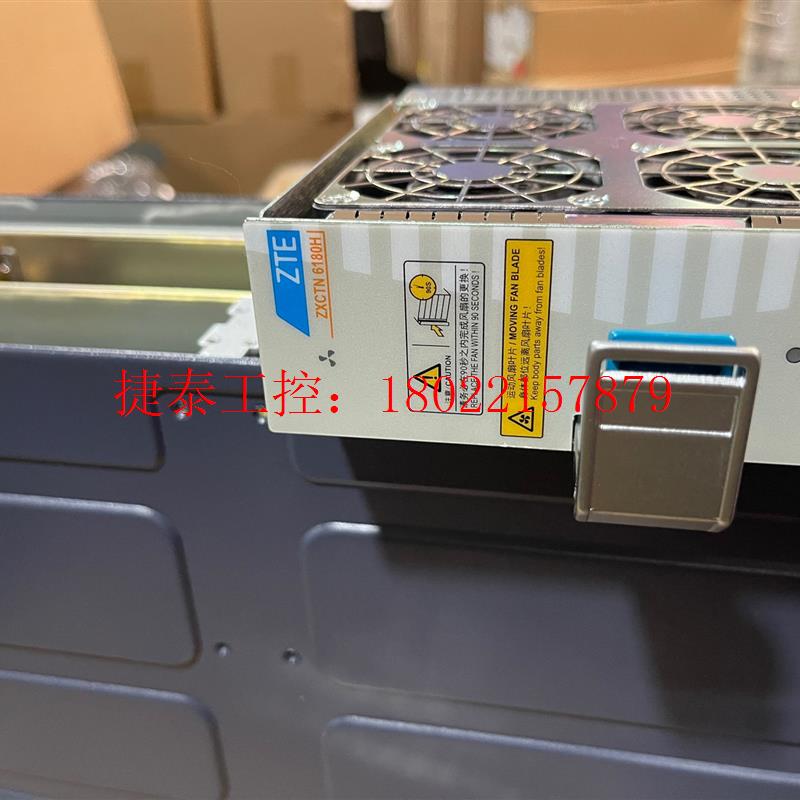 议价 ZXCTN 6180H机框带背板带风扇出,实物拍摄,需要
