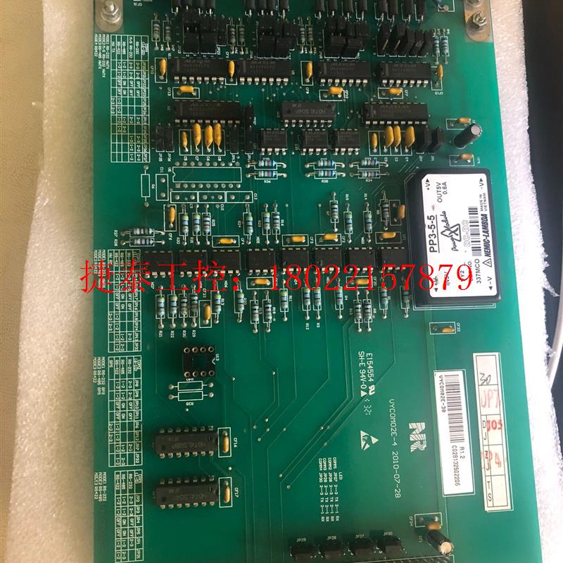 议价 RCS-9794A通讯管理机电源插件VYPWR01E-DC2