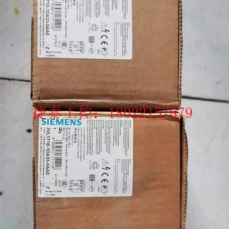 议价 塑壳断路器100A 3VL1710-1DA33