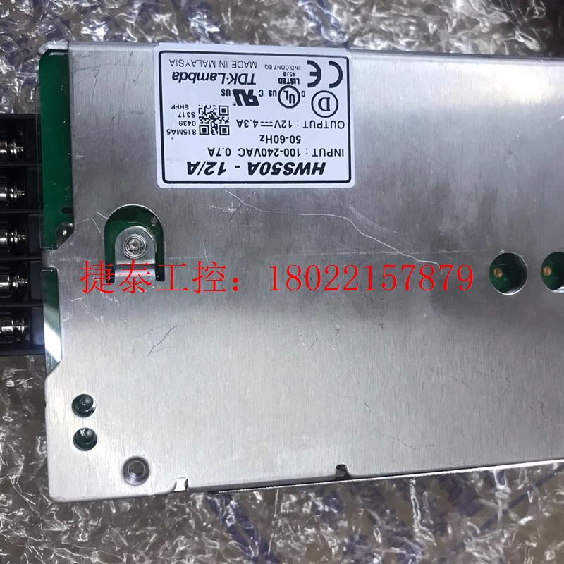 议价 日本TDK-LAMBDA兰达HWS50A-12 HDA开关电