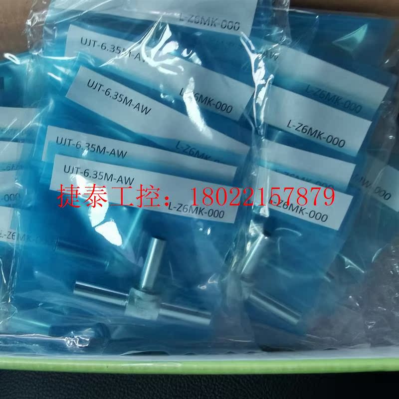 议价 全新1/4ep正三通