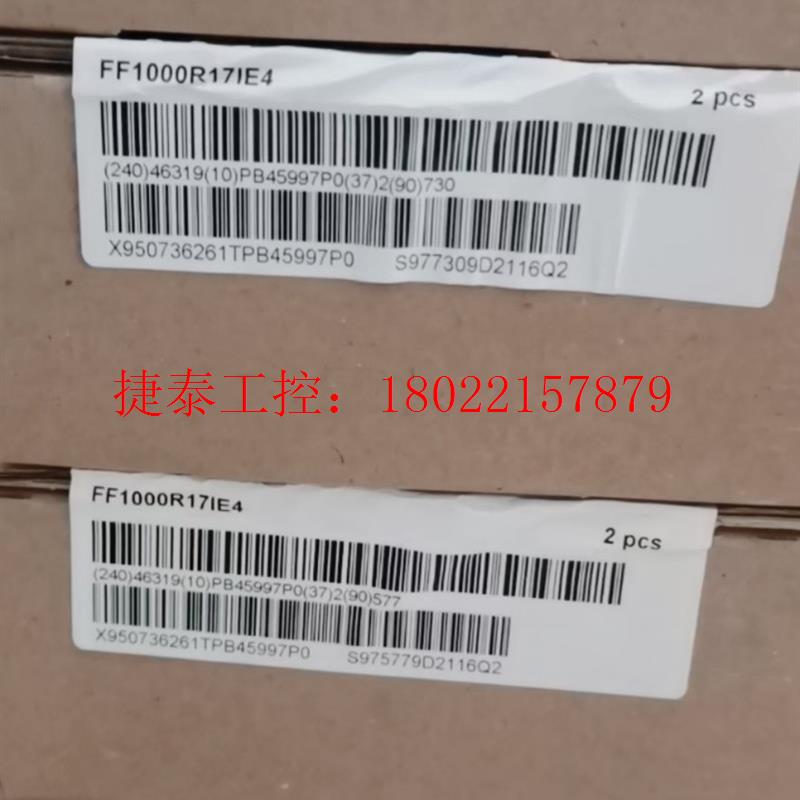 议价 FF1000R17IE4  IGBT大功率模块,全新原