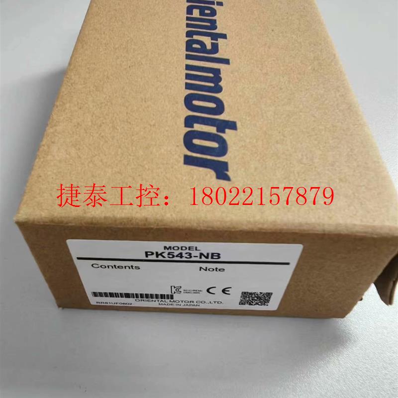 议价 PK543-NB东方步进电机    DC0.75A