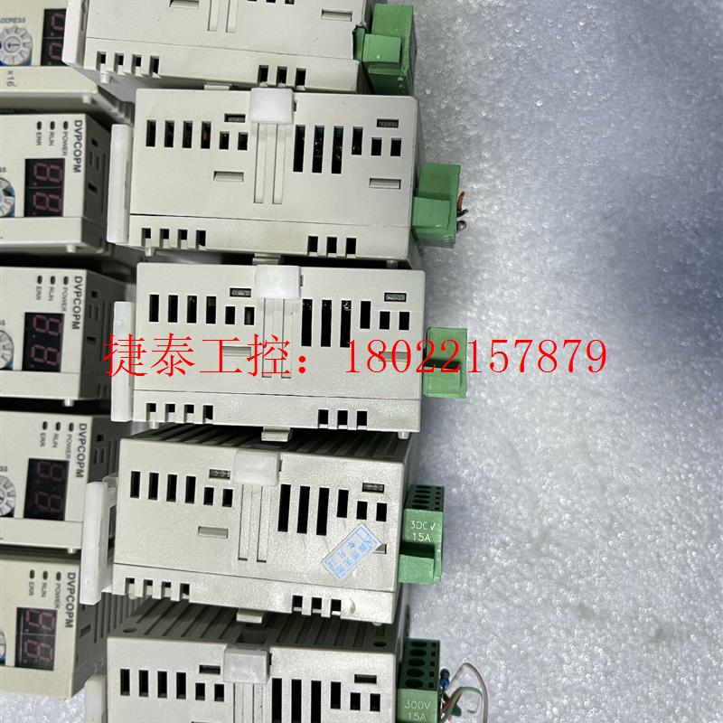 议价 PLC DVPCOPM-SL