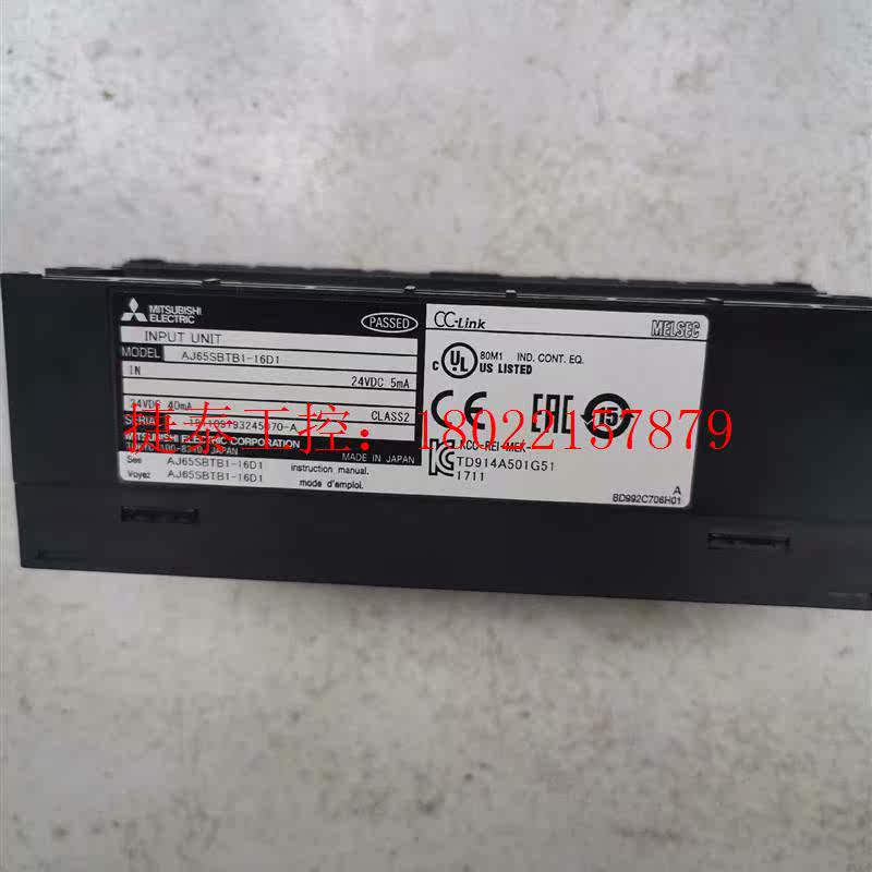 议价 三菱原装远程模块AJ65SBTB1-16D1实物拍摄