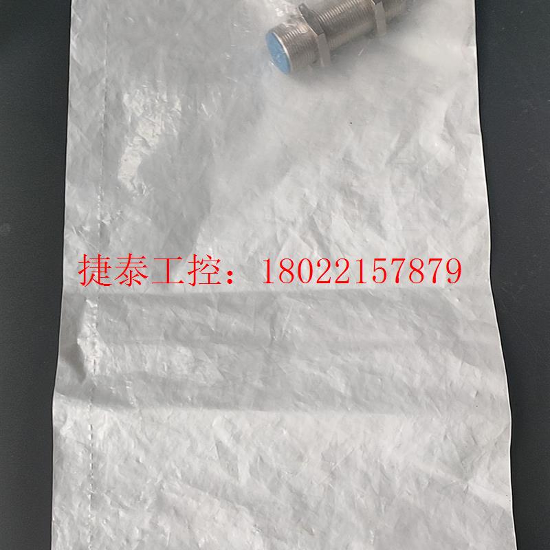 议价 德国传感器IME18-08BPSZC0S 10409