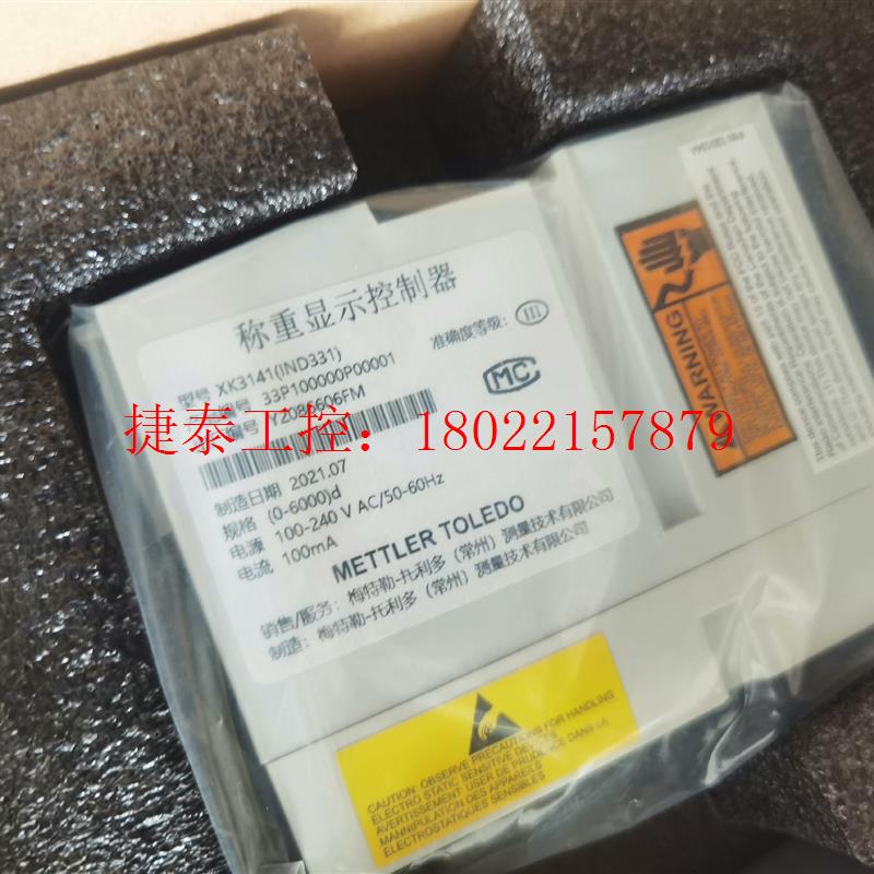 议价 仪表33P100000P00001