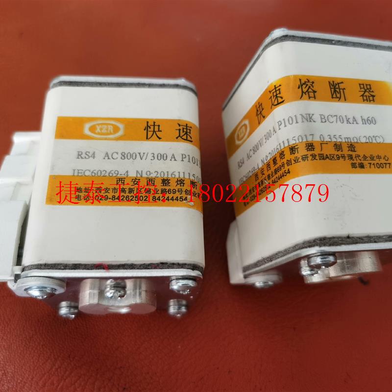 议价 RS4 AC 800V / 300A P101NH BC70