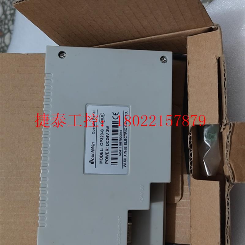 议价 可编程文本显示器,浅灰色黄色屏,OP320A-S 24V 3