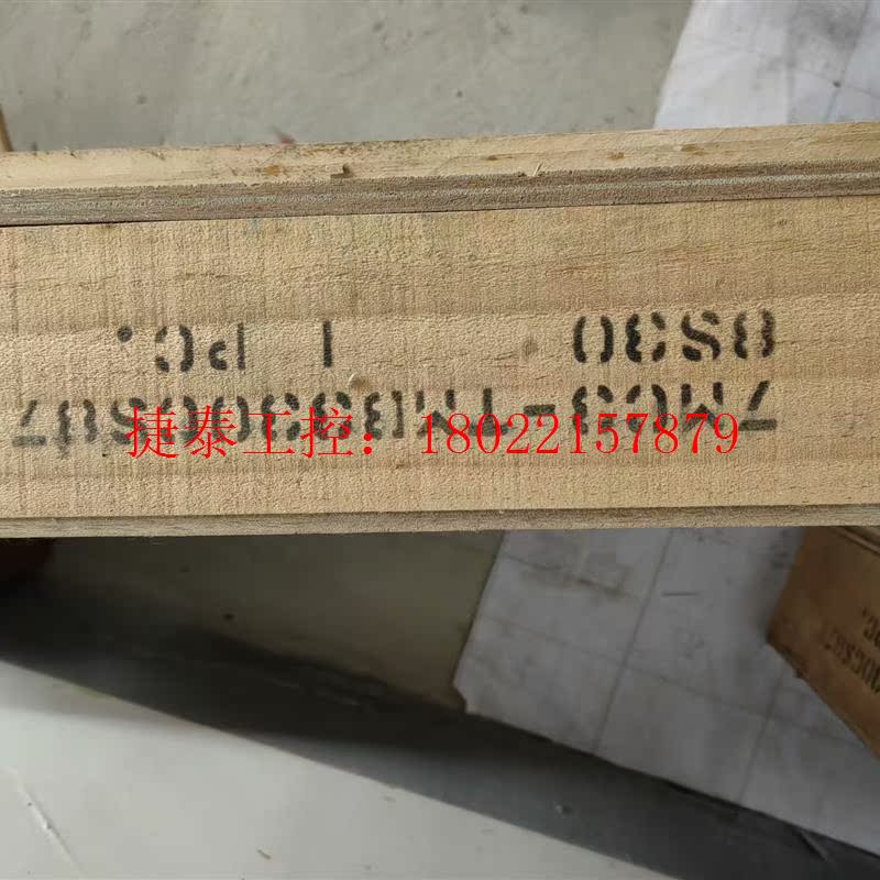 议价 7MC3-TMB330CS87V8S30 轴承,正品全