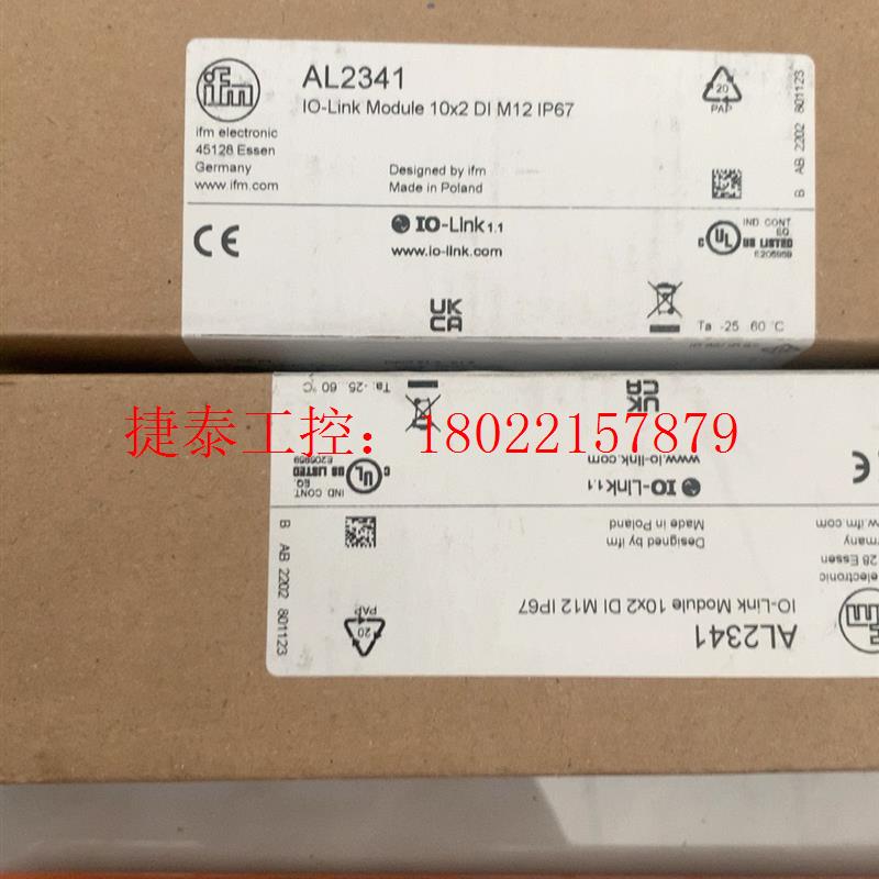 议价 全新原装AL2341模块,工程剩余3个,全新原包装的有