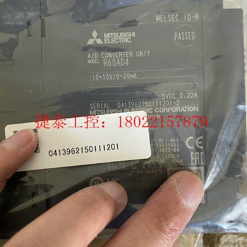 议价 R系列模块R60AD4,全新原包装