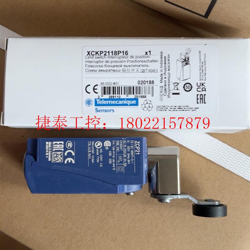 议价 XCKP2118P16限位开关,塑料外壳,模块组合,全