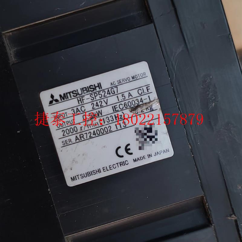 议价 电机HF-SP524G7 0.5KW 现货拆机件 实物图