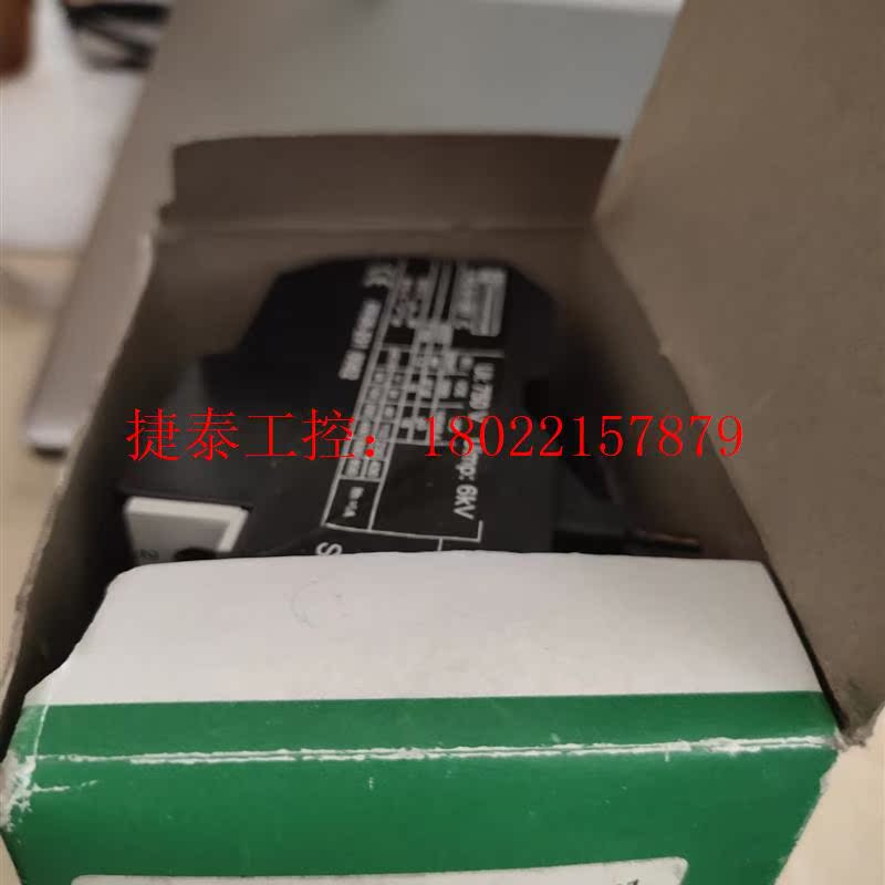 议价 全新施耐德热过载继电器LR2D1305C,LR2D1307C