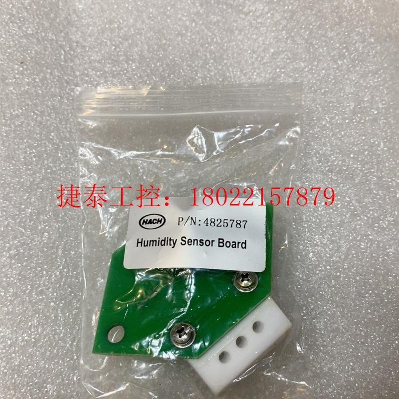 议价 湿度传感器 适用于cod Inter2c氨氮