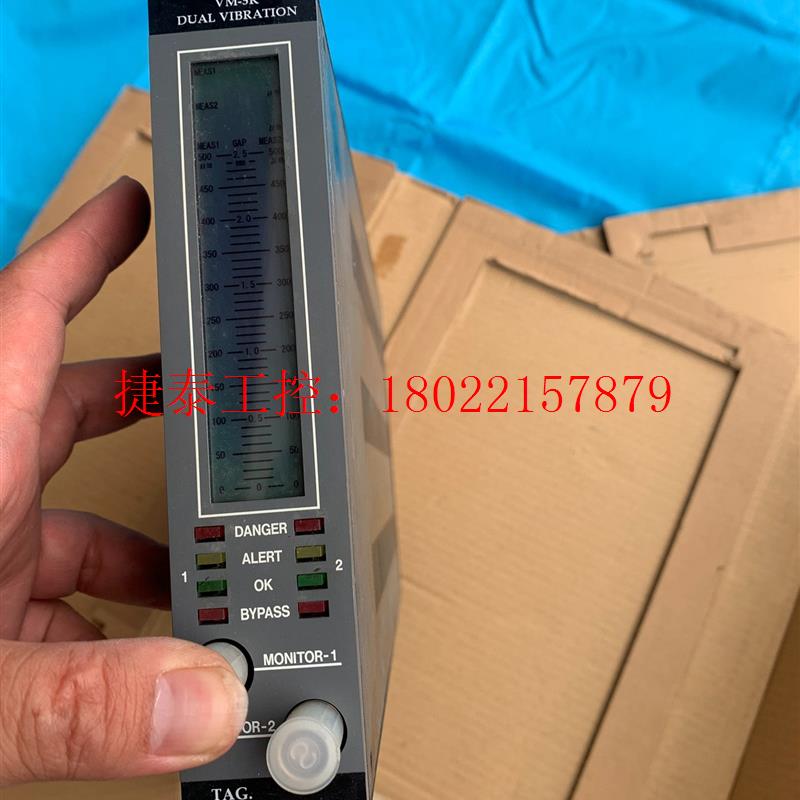 议价 日本,SEC,VM-5K,DUAL,VIBR