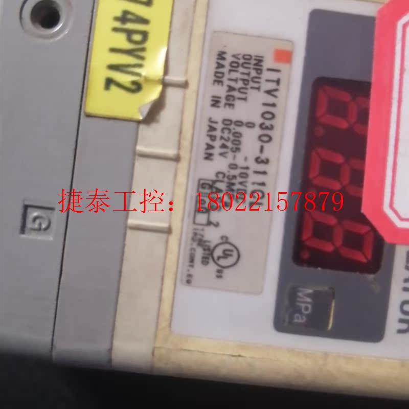 议价 ITV1030-311CL