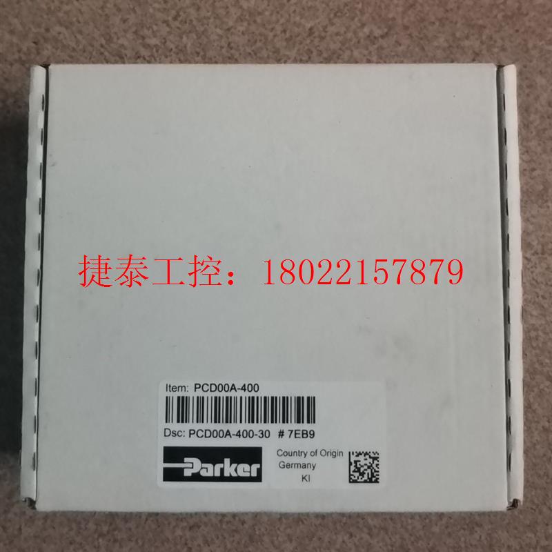 议价 派克/PARKER 比例阀功率放大器PCD00A—400,全