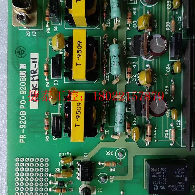 议价 PR-920B  PO-920BOC   CFKMR-11一