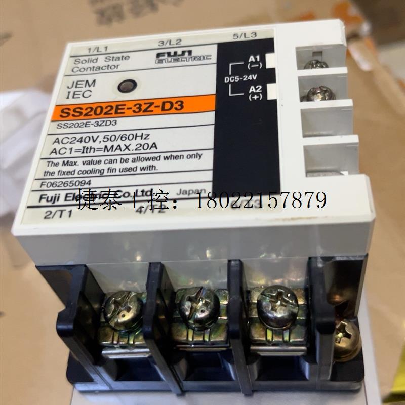 议价 SS202E-3Z-D3 20A 原装进口FUJI 固态