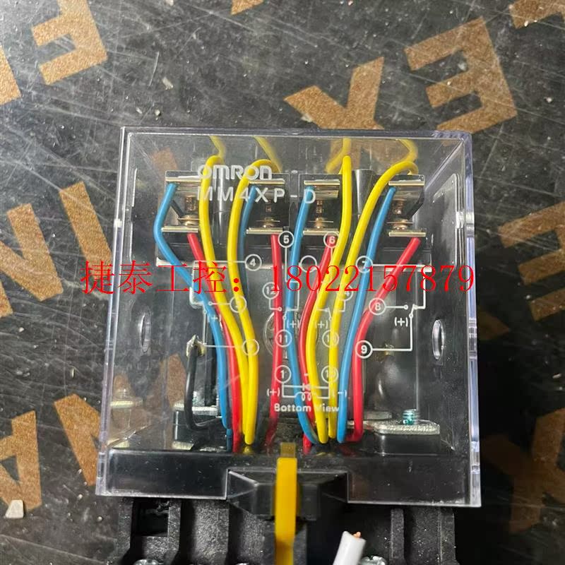 议价 OmRon继电器MM4XP-D 新柜子拆机