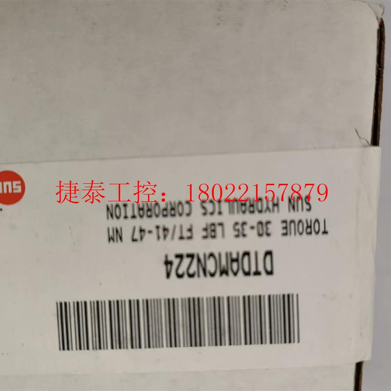 议价 电磁阀DTDA-MCN-224新型号对应DTDF-MC