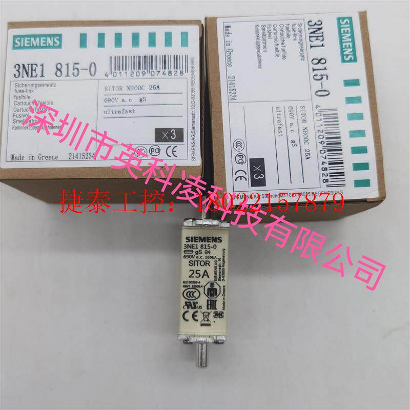 议价 3NE1815-0 NH00C 25A 3NE1 815-0