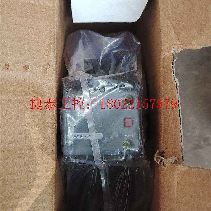 议价 全新接触器,CDC19S4311M,一台,线圈220V
