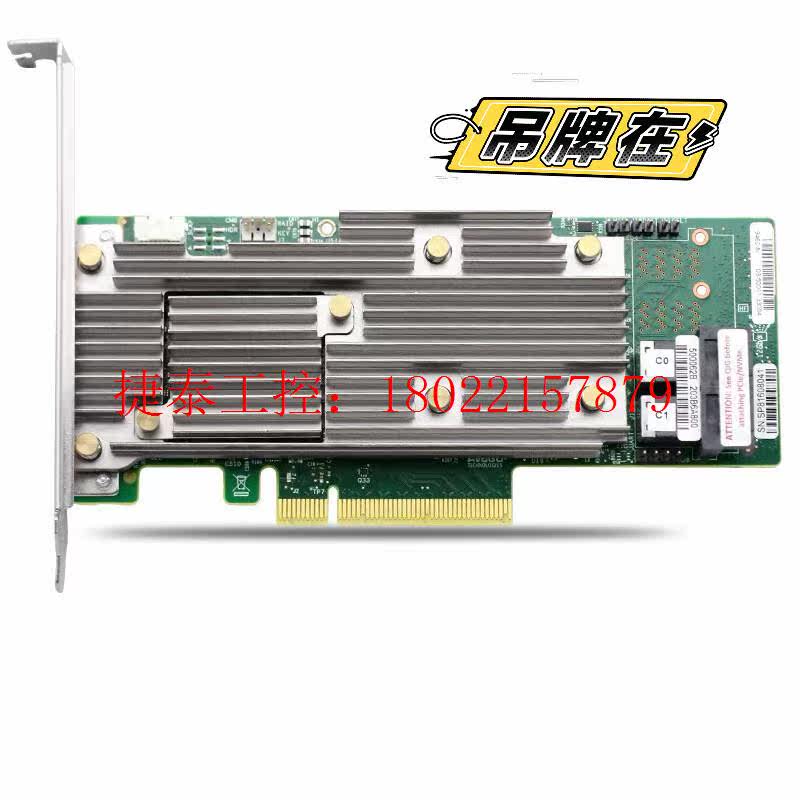 议价 Broadcom LSI SAS MegaRAID 9460