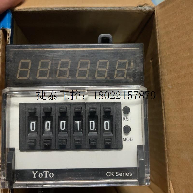 议价 YOTO计数器CK7-PS61B