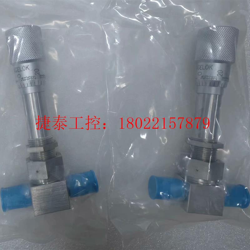 议价 世伟洛克   SS-4BMRG-VCR  全