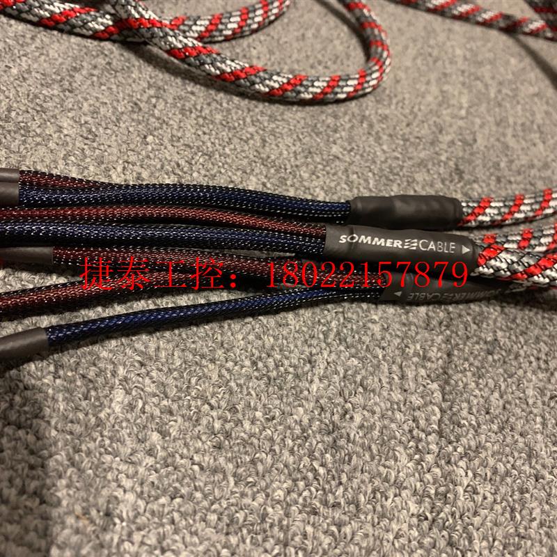 议价 Sommer旗舰喇叭线Excelsior ex3v spk2