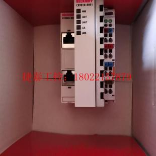 0001 議價 聯(lián)合動力1.5MW變槳PLC CX9010