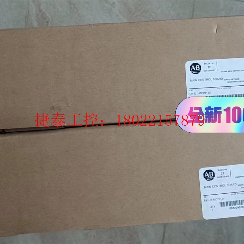 议价 全新罗克韦尔变频器AB主板20B-VECTB-C0 全新