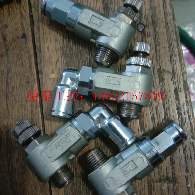 议价 调节阀6mm管,一分牙,AS2200,数量4