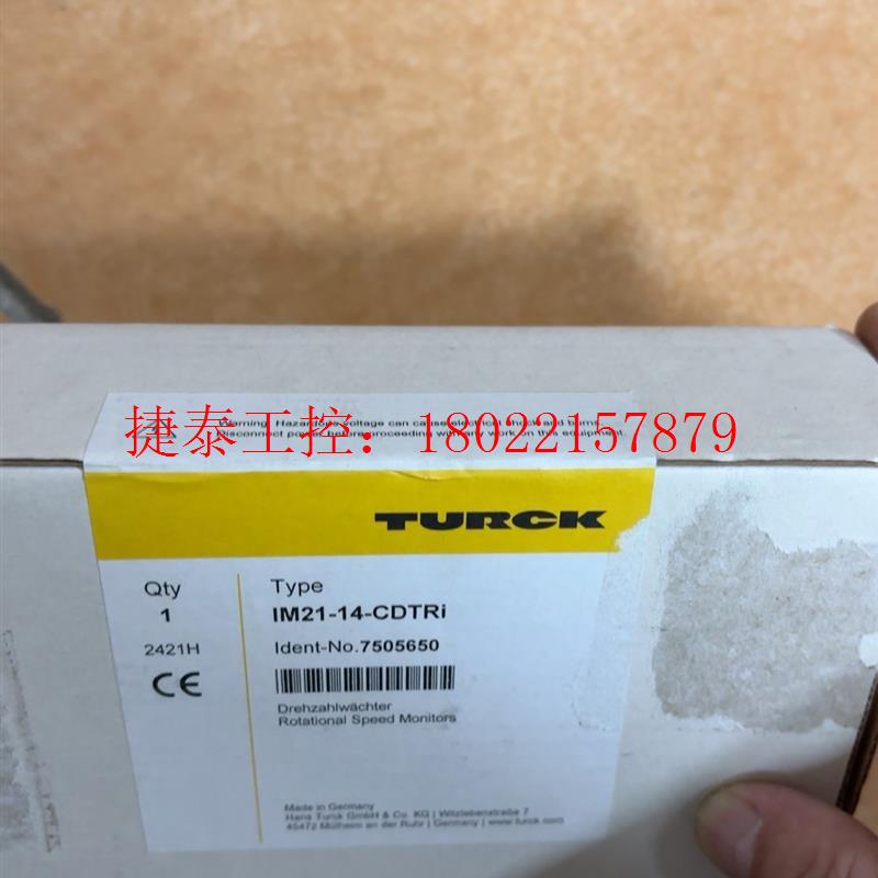 议价 IM21-14-CDTRi、7505650全新未拆封一个