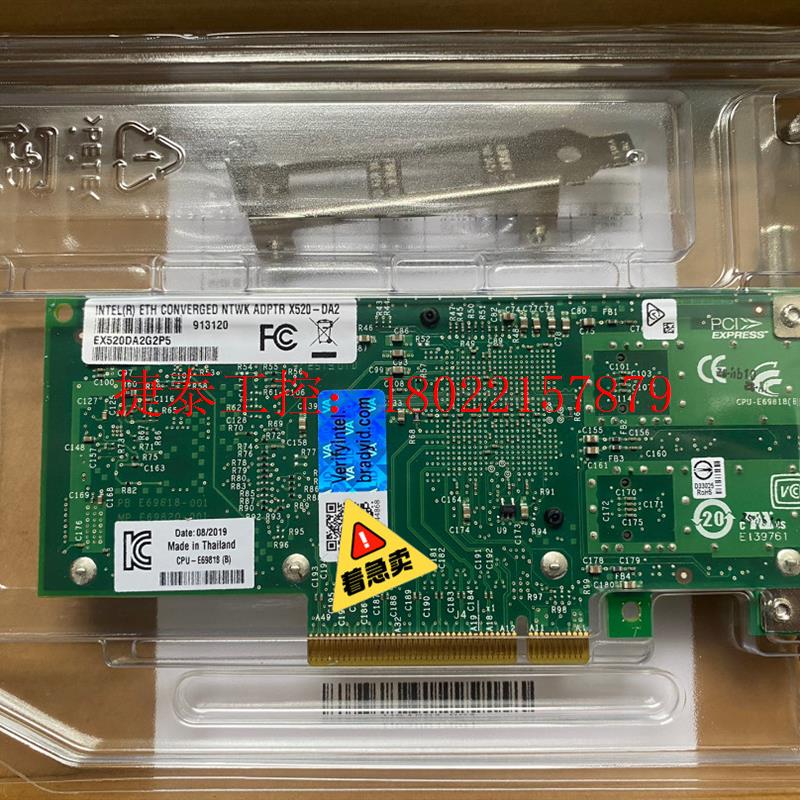 议价 ()X520DA2万兆网卡82599双口in