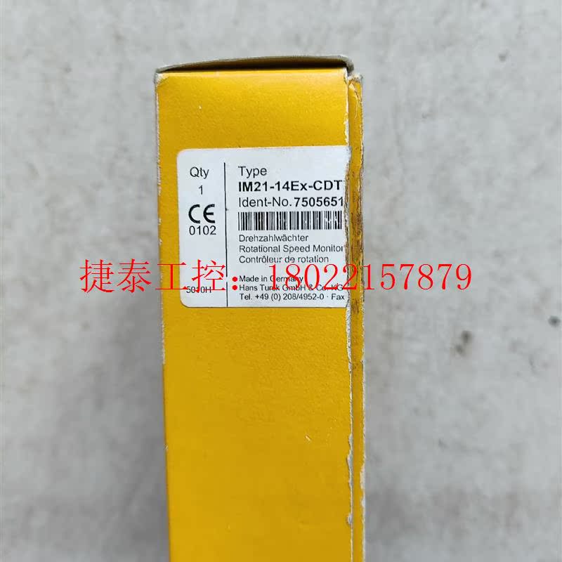 议价 全新原装图尔克IM21-14Ex-CDTRi现货,全新正品拆