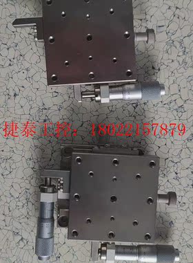 议价 XY轴手动滑台,MYW60-SS
