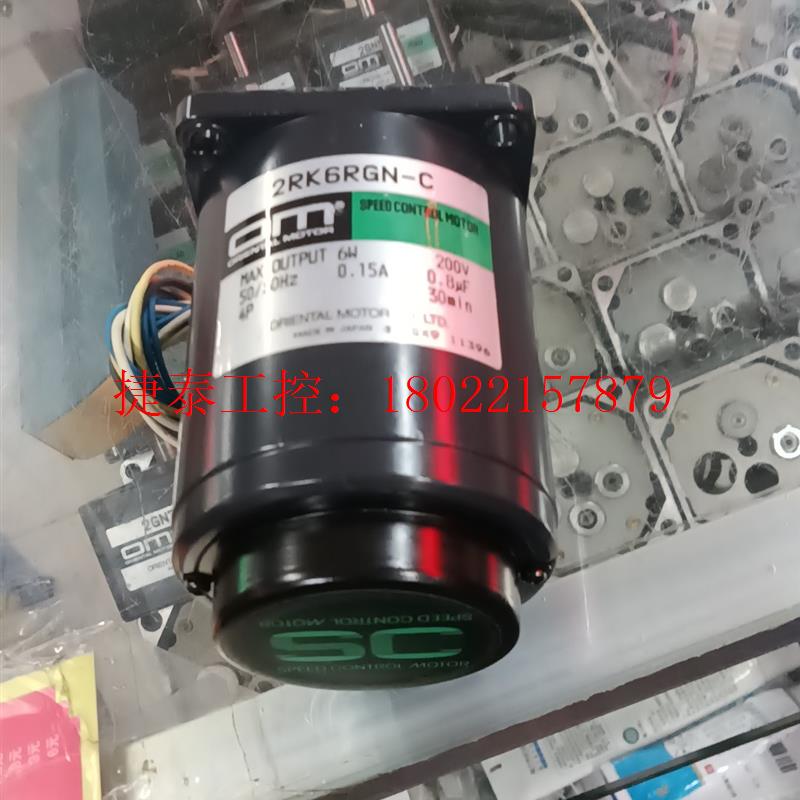 议价 全新日本东方OM6w调速电机   2RK6RGN一C
