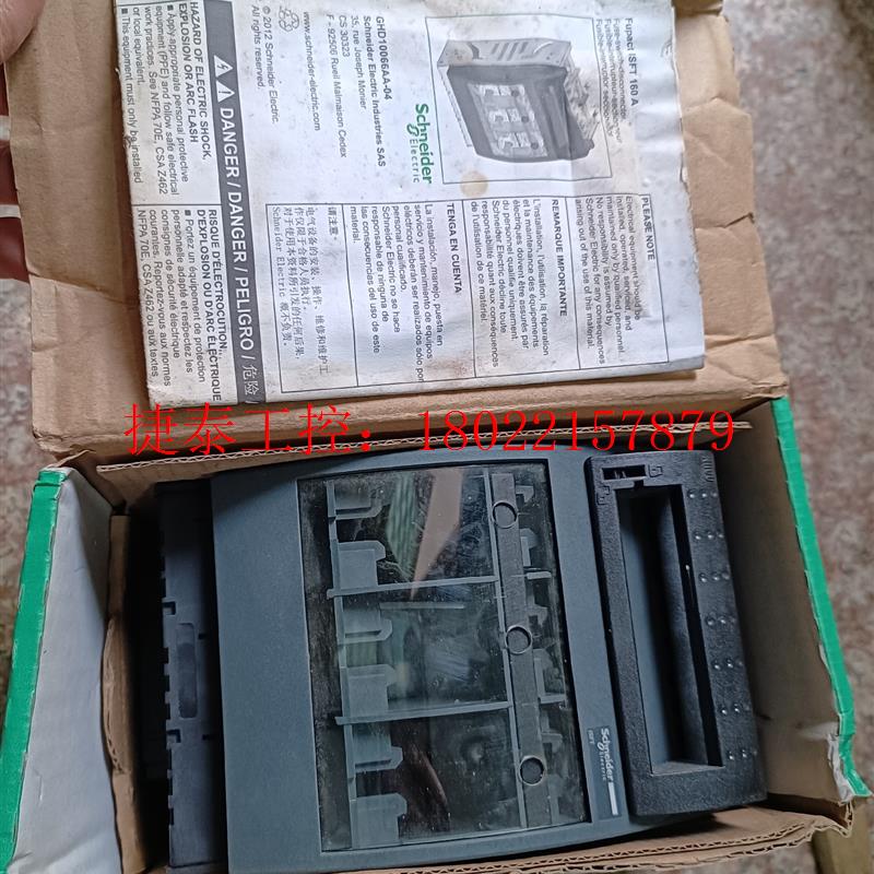 议价 全新施耐德 熔断盒 ISFT160 ,LV480763