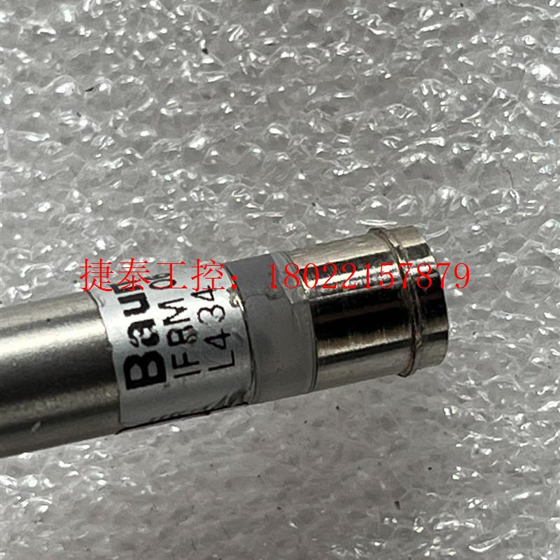议价 堡盟传感器IFRM 06P1503/S8L
