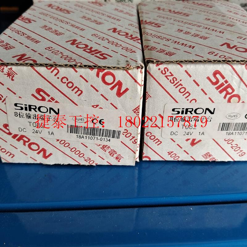 议价 全新SIRON传感器接线端子台T082有67个,T083有4