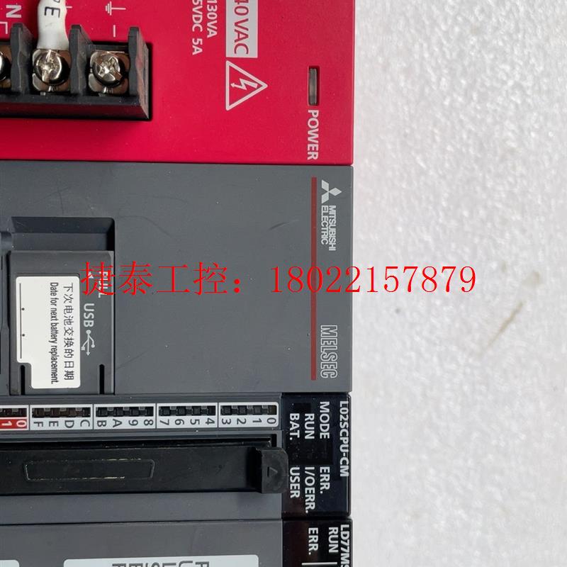 议价 三菱L02SCPU-CM