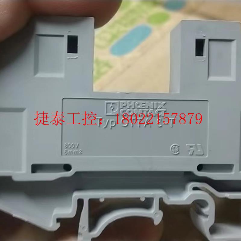 议价   OTTA 6-T - 分断接线端子  07904