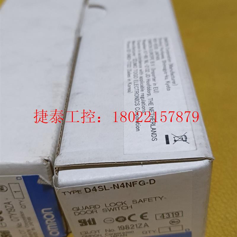 议价 OMRON电子安全门开关D4SL-N4NFG-D全新正品单价