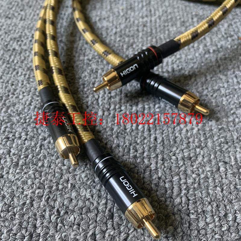 议价 瑞士进口studer发烧rca信号线,声音非常棒声音宽松通透