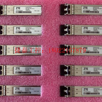 议价 10G多模光模块