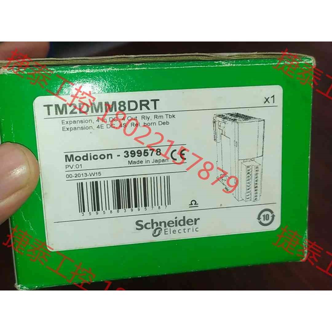 议价 TM2DMM8DRT  TM2DMM16DRTN全新施耐德模